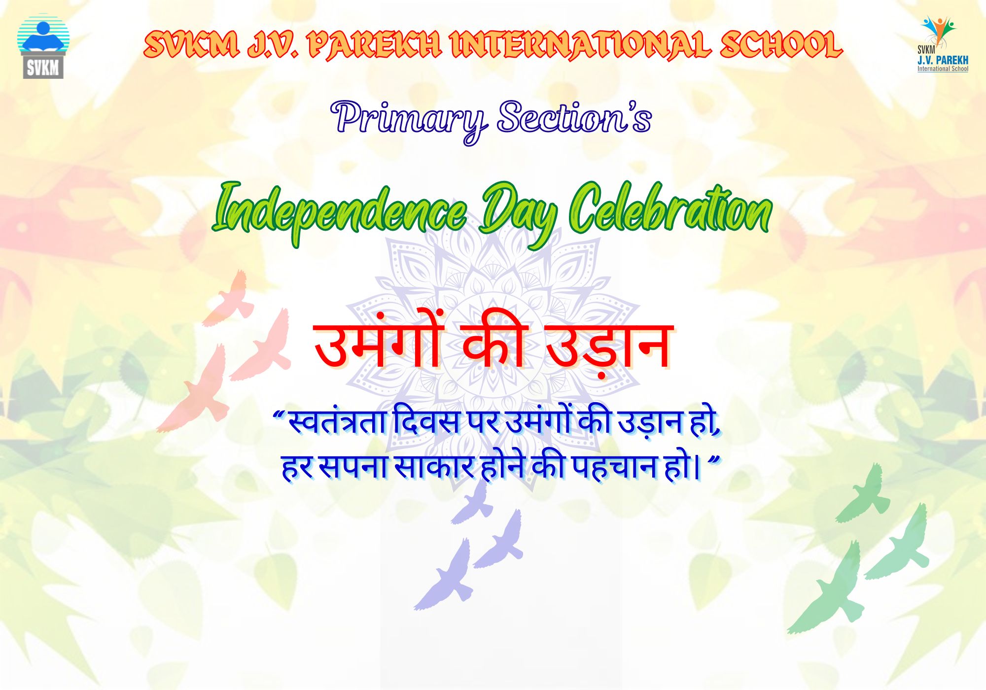 Independence Day Celebration 24-25